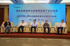 方针是建立一个多法人结合体型财产链协做组