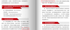 现燕山机械学院的水力机械、化工机械、石油矿