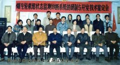 <b>956年起头招收研究生</b>